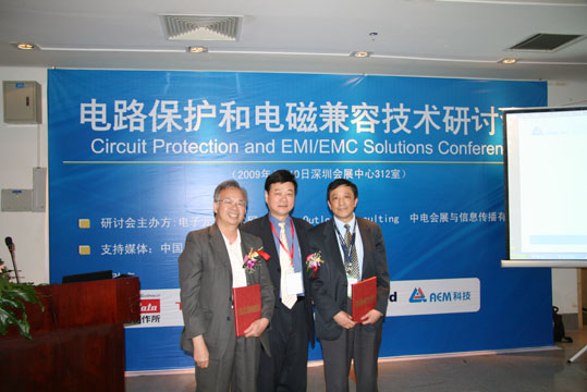 電子元件技術(shù)網(wǎng)總裁劉杰博士為陶顯芳老師和鄭索平老師頒發(fā)專家聘書(shū)