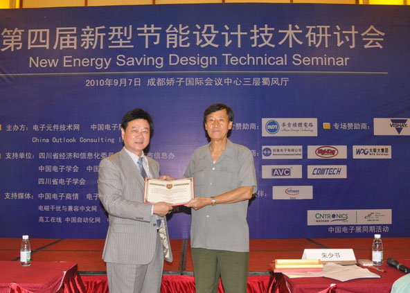 電子元件技術(shù)網(wǎng)CEO劉杰博士為朱少書(shū)教授頒發(fā)聘書(shū)