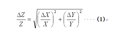 對(duì)于不相關(guān)的兩個(gè)因子X(jué)和Y，整體容差Z并不是X和Y的容差之和