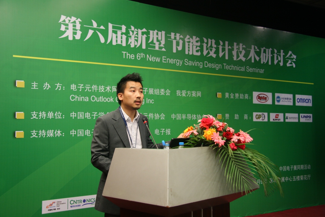 超霸科技（香港）有限公司拓展經(jīng)理朱銘誠介紹電動(dòng)車電池應(yīng)用