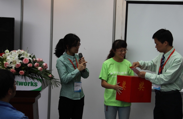 激動人心的時刻，抽獎