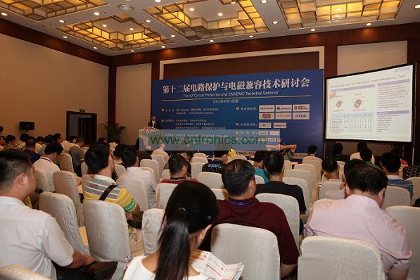 圖
第十二屆電路保護(hù)與電磁兼容技術(shù)研討會(huì)現(xiàn)場(chǎng)座無(wú)虛席