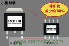 與以往產(chǎn)品相比，待機電流降低80%