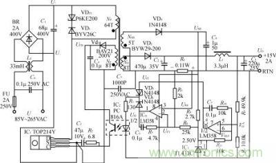 15V、2A精密恒壓/恒流型開關電源的電路