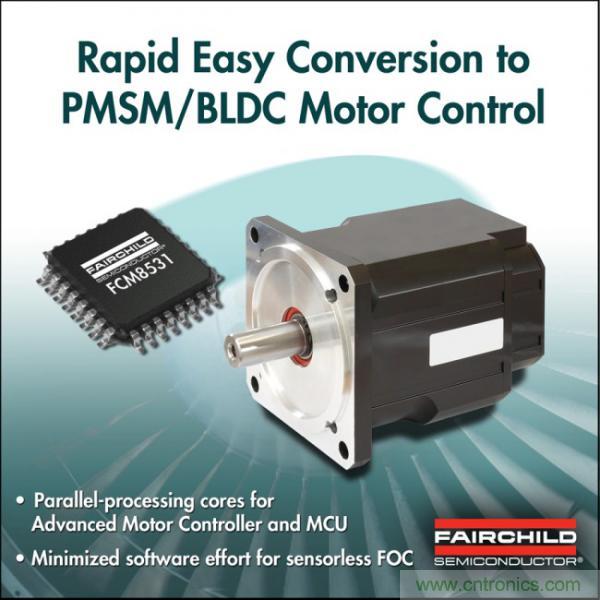 圖1:FCM8531模擬及數(shù)字集成式電機(jī)控制器