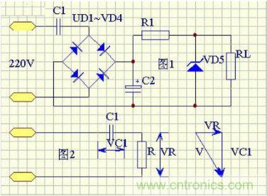 圖題：從實(shí)際出發(fā)，介紹電容降壓元件如何選擇