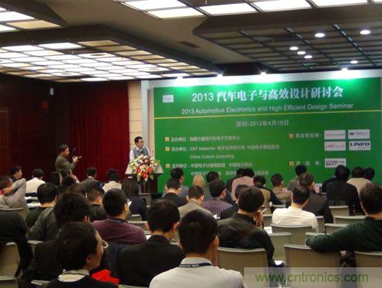 圖2：大聯(lián)大專家方案分享，現(xiàn)場觀眾聚精會神聽講