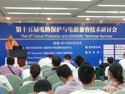 蘇州泰思特法規(guī)專家講述汽車EMC試驗(yàn)發(fā)展趨勢和新能源電動車EMC試驗(yàn)要點(diǎn)