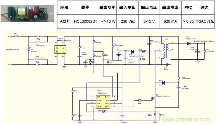 基于NCL30082B1的初級端反饋、高功率因數(shù)、TRIAC可調(diào)光A型燈LED驅(qū)動器設(shè)計