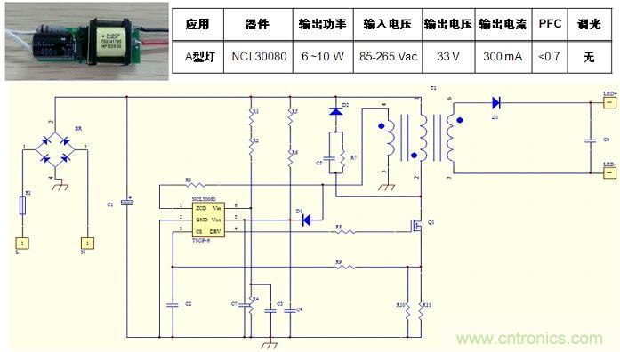 基于NCL30080的初級端反饋、反激拓?fù)浣Y(jié)構(gòu)A型燈LED驅(qū)動器設(shè)計