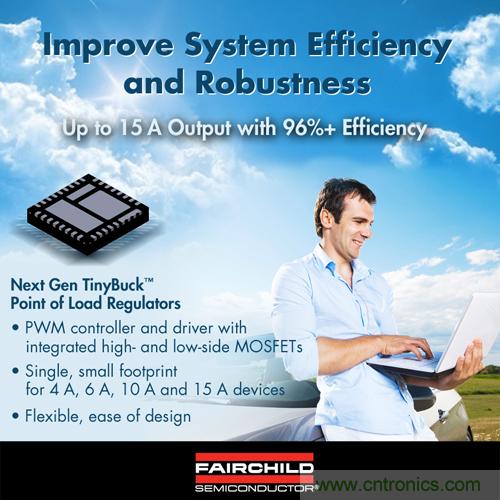 飛兆新款負(fù)載點(diǎn)調(diào)節(jié)器，以96%滿載效率提供15A輸出電流