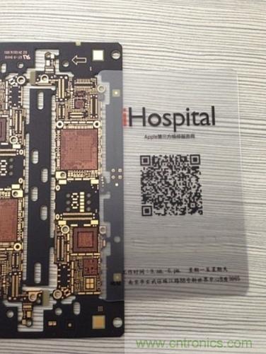 iPhone屏幕元件尺寸要變大？【附5S邏輯主版圖】