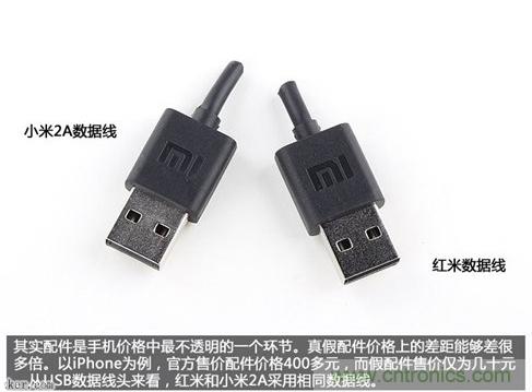 799元，看小米紅米手機(jī)內(nèi)部用什么零件？電子元件技術(shù)網(wǎng)