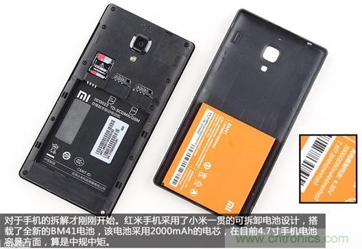 799元，看小米紅米手機(jī)內(nèi)部用什么零件？電子元件技術(shù)網(wǎng)