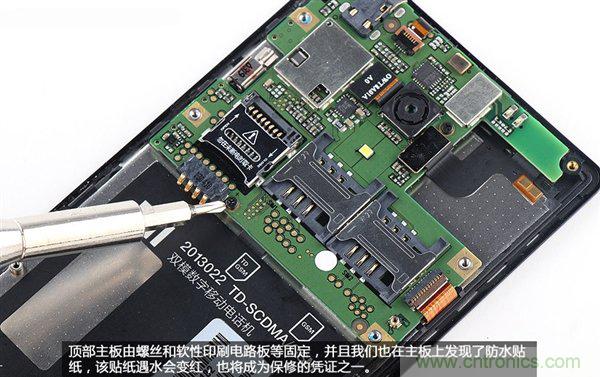 799元，看小米紅米手機(jī)內(nèi)部用什么零件？電子元件技術(shù)網(wǎng)