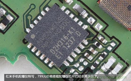 799元，看小米紅米手機(jī)內(nèi)部用什么零件？電子元件技術(shù)網(wǎng)