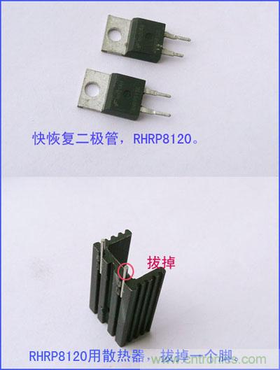 爆600W正弦波逆變器制作全流程，附完整PCB資料