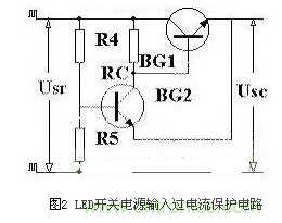 五大實(shí)用電路圖:教你LED開(kāi)關(guān)電源保護(hù)如何做