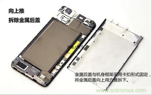 全球最薄！5.75mm Hi-Fi手機(jī)vivo X3真機(jī)拆解