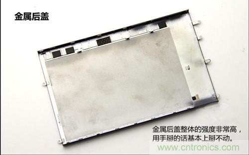 全球最??！5.75mm Hi-Fi手機(jī)vivo X3真機(jī)拆解