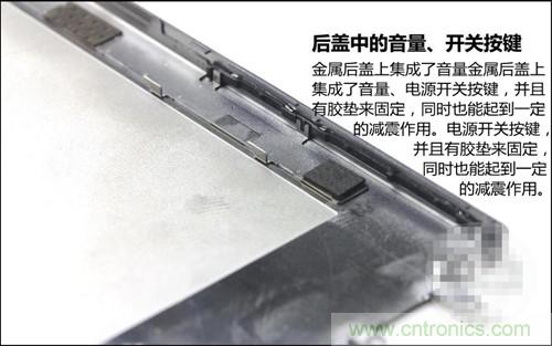 全球最薄！5.75mm Hi-Fi手機(jī)vivo X3真機(jī)拆解