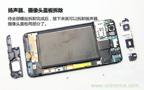 全球最??！5.75mm Hi-Fi手機(jī)vivo X3真機(jī)拆解