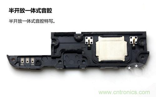 全球最??！5.75mm Hi-Fi手機(jī)vivo X3真機(jī)拆解