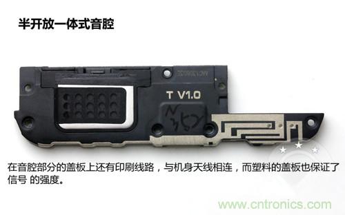 全球最??！5.75mm Hi-Fi手機(jī)vivo X3真機(jī)拆解