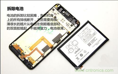 全球最?。?.75mm Hi-Fi手機(jī)vivo X3真機(jī)拆解