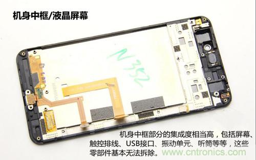 全球最薄！5.75mm Hi-Fi手機(jī)vivo X3真機(jī)拆解