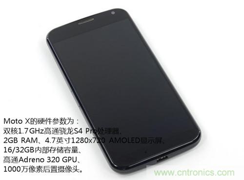 揭秘八核X8 SoC真面目，智能手機(jī)Moto X詳細(xì)拆解！