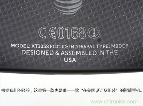 揭秘八核X8 SoC真面目，智能手機(jī)Moto X詳細(xì)拆解！