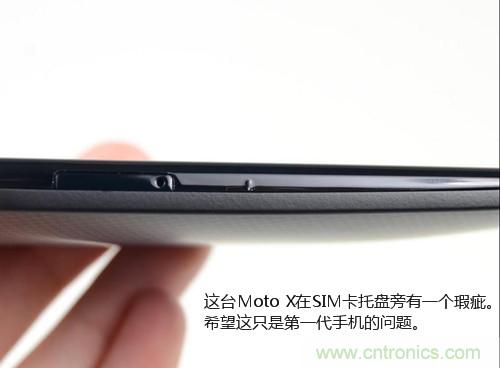 揭秘八核X8 SoC真面目，智能手機(jī)Moto X詳細(xì)拆解！