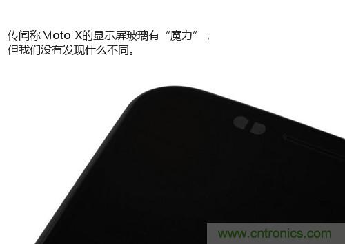 揭秘八核X8 SoC真面目，智能手機(jī)Moto X詳細(xì)拆解！