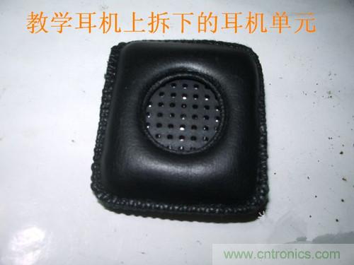 DIY:自制藍(lán)牙頭盔