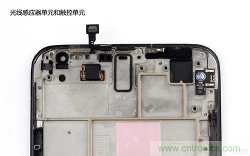 魅族MX3拆解：光線感應(yīng)、觸控單元