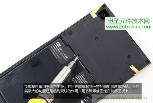 完爆三星Note 3，小米3移動版工程機拆解！