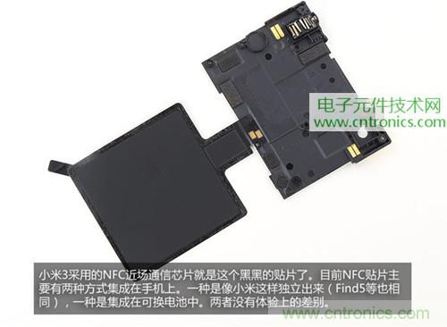 完爆三星Note 3，小米3移動版工程機拆解！
