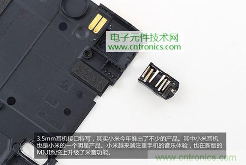 完爆三星Note 3，小米3移動版工程機拆解！