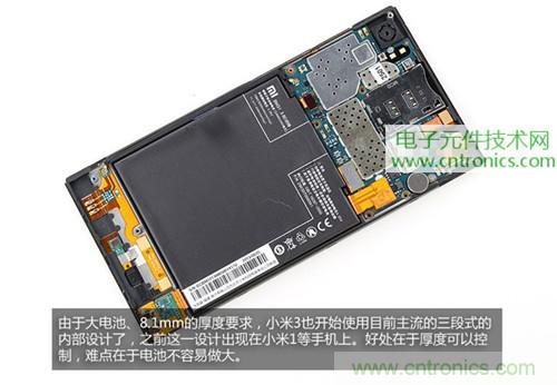 完爆三星Note 3，小米3移動版工程機拆解！
