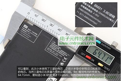 完爆三星Note 3，小米3移動版工程機拆解！