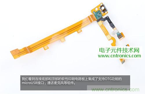 完爆三星Note 3，小米3移動版工程機拆解！