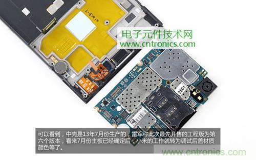 完爆三星Note 3，小米3移動版工程機拆解！