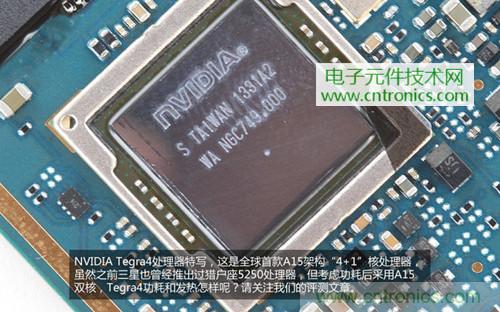 完爆三星Note 3，小米3移動版工程機拆解！