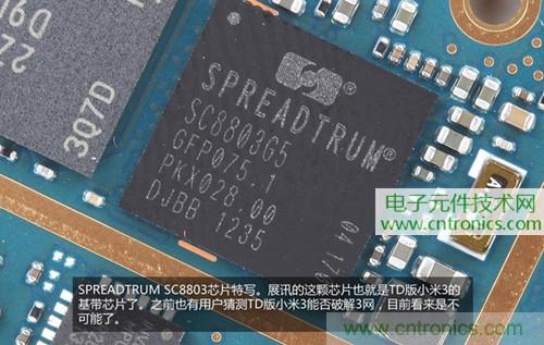 完爆三星Note 3，小米3移動版工程機拆解！