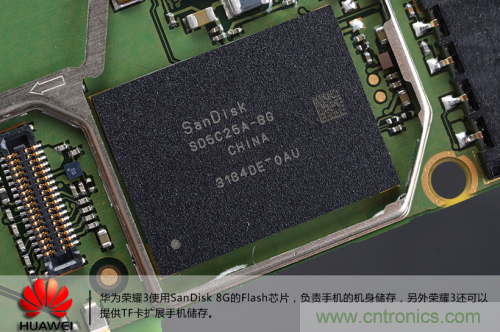 &ldquo;三防&rdquo;手機(jī)探秘，華為榮耀3拆解