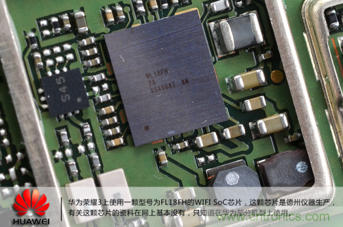 &ldquo;三防&rdquo;手機(jī)探秘，華為榮耀3拆解