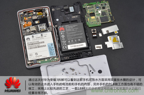 &ldquo;三防&rdquo;手機(jī)探秘，華為榮耀3拆解
