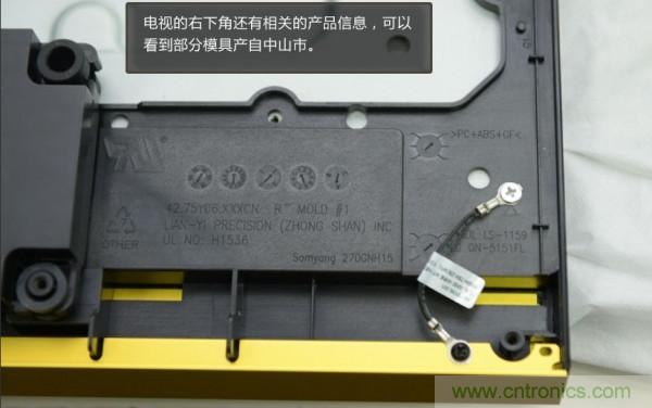 &ldquo;價格戰(zhàn)&rdquo;失??！2999小米電視拆解看做工