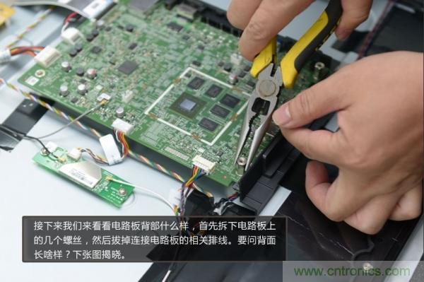 &ldquo;價格戰(zhàn)&rdquo;失??！2999小米電視拆解看做工